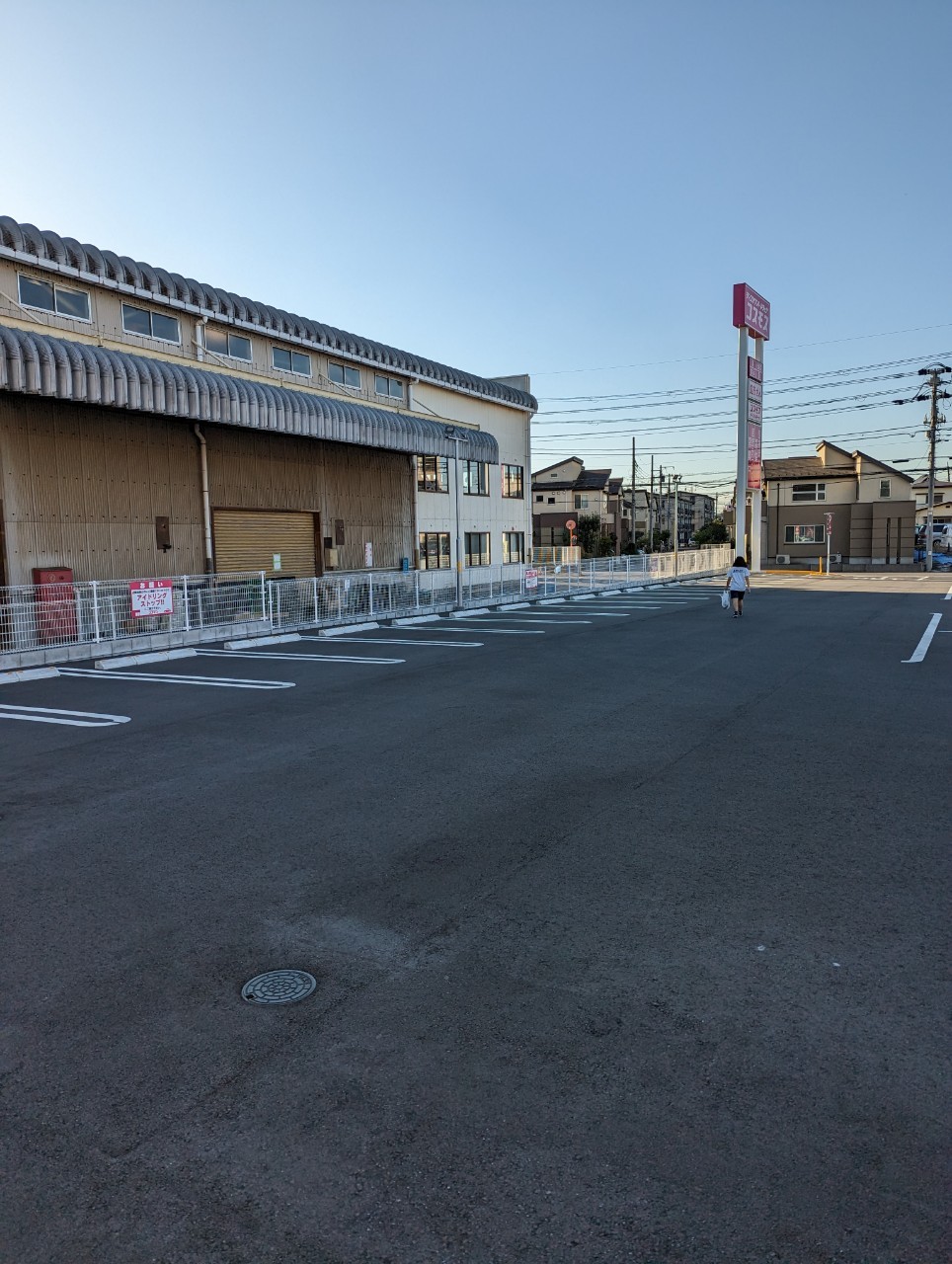 【売却済】花見川区倉庫の貸し倉庫（貸倉庫）・賃貸倉庫の外観